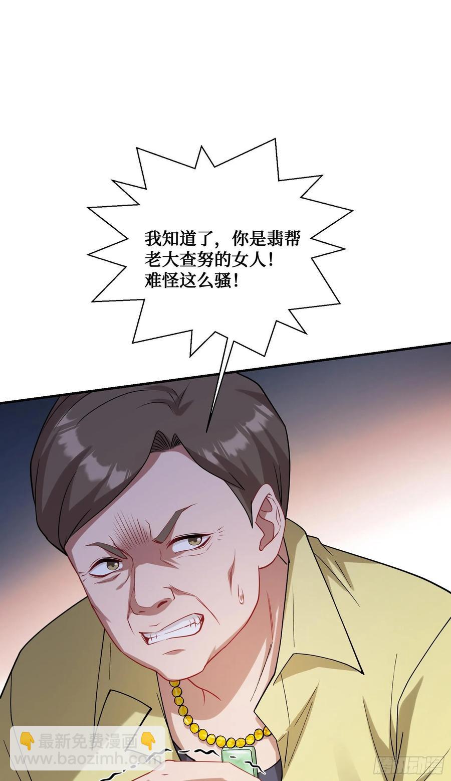 第74话：缅国之旅(1/2)-第76话