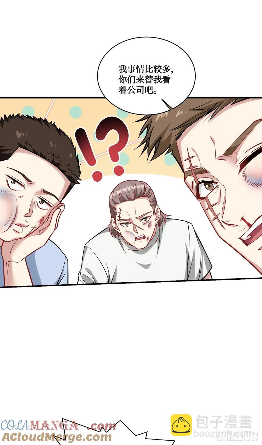 第74话：缅国之旅(1/2)-第76话