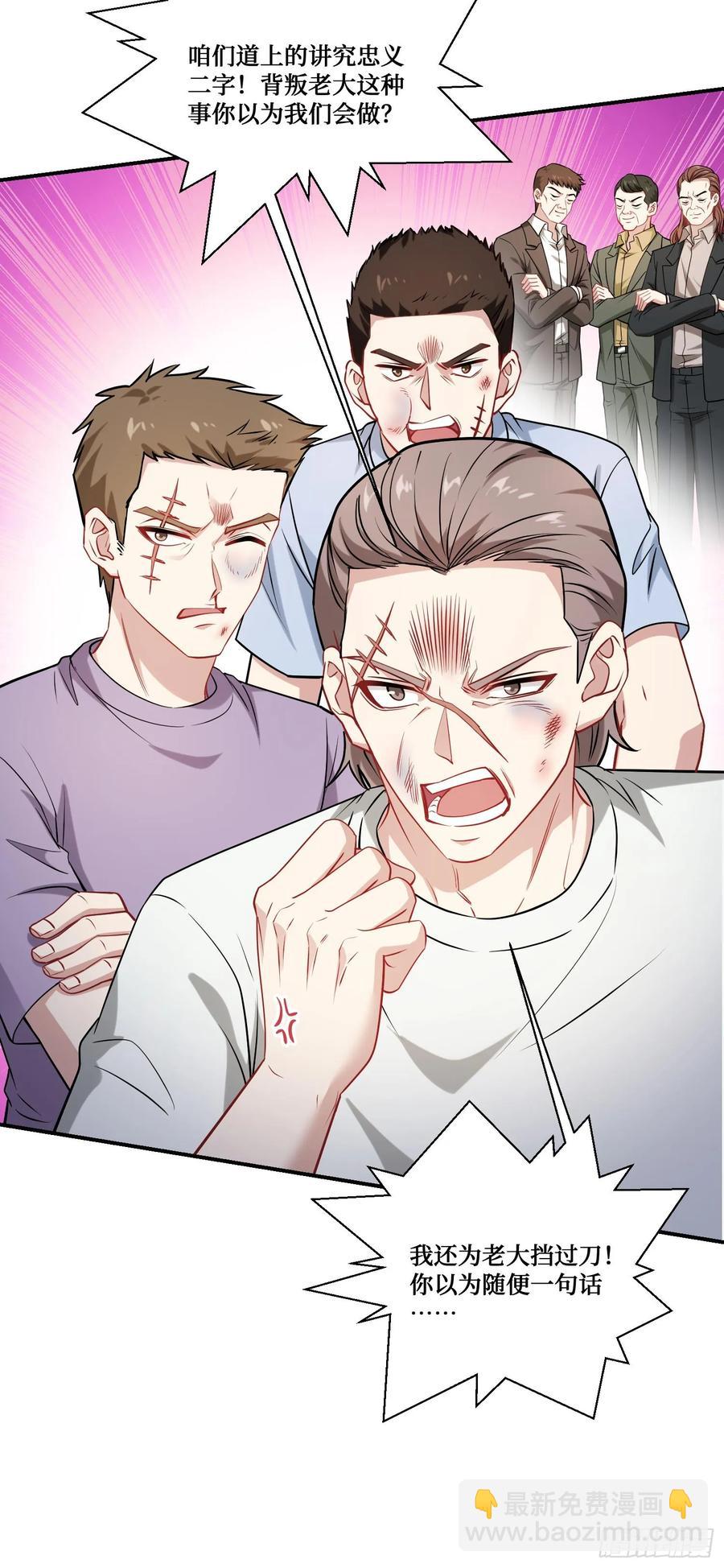 第74话：缅国之旅(1/2)-第76话