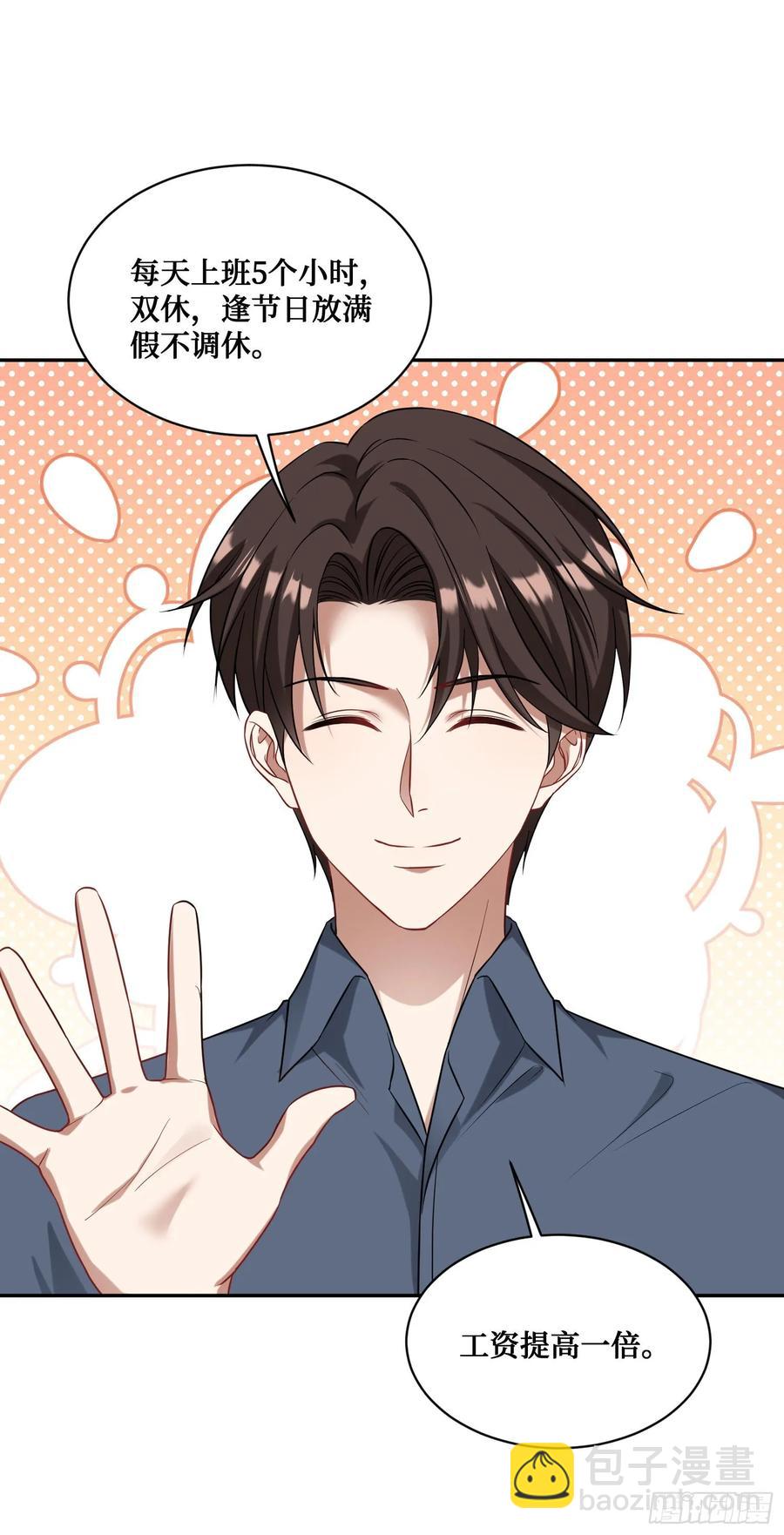 第74话：缅国之旅(1/2)-第76话