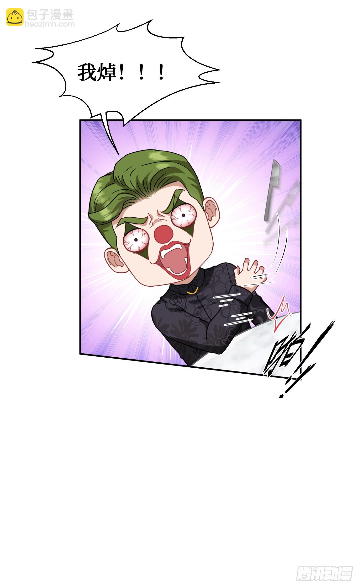 第7话：他就是&ldquo;钱总&rdquo;？！(1/2)-第8话