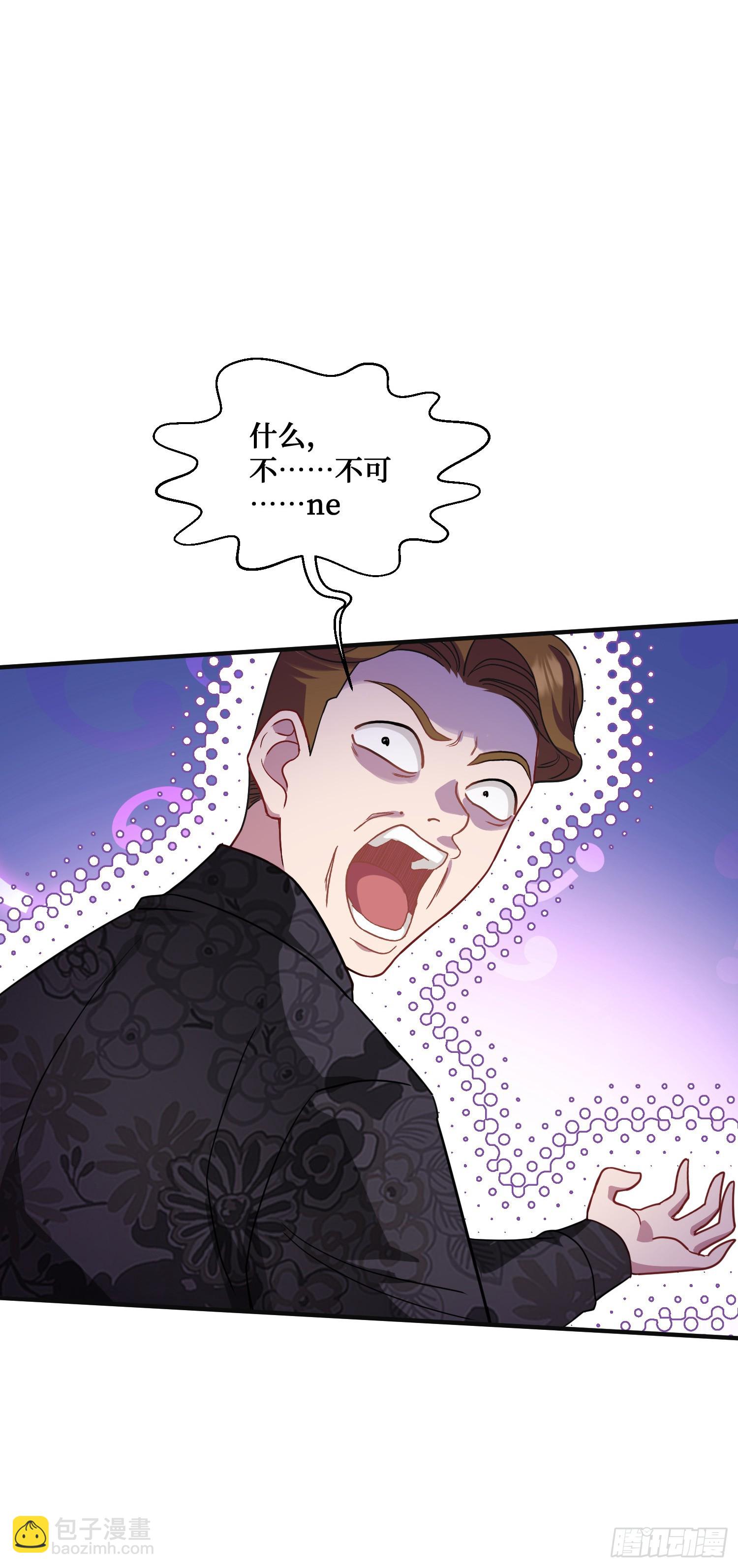 第7话：他就是&ldquo;钱总&rdquo;？！(1/2)-第8话