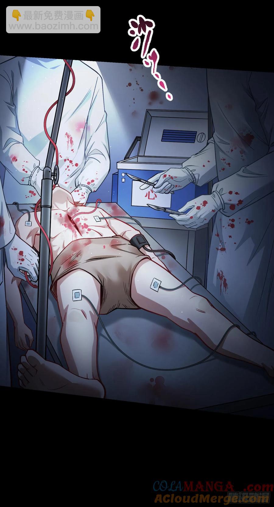 第77话：噶腰子！（狗头）(1/2)-第78话