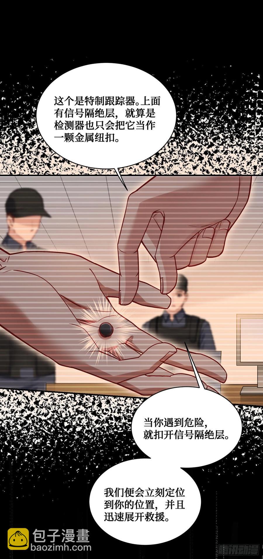 第77话：噶腰子！（狗头）(1/2)-第78话