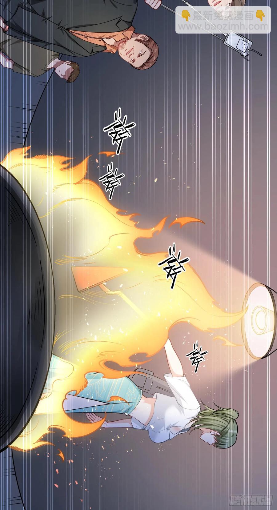 第77话：噶腰子！（狗头）(1/2)-第78话