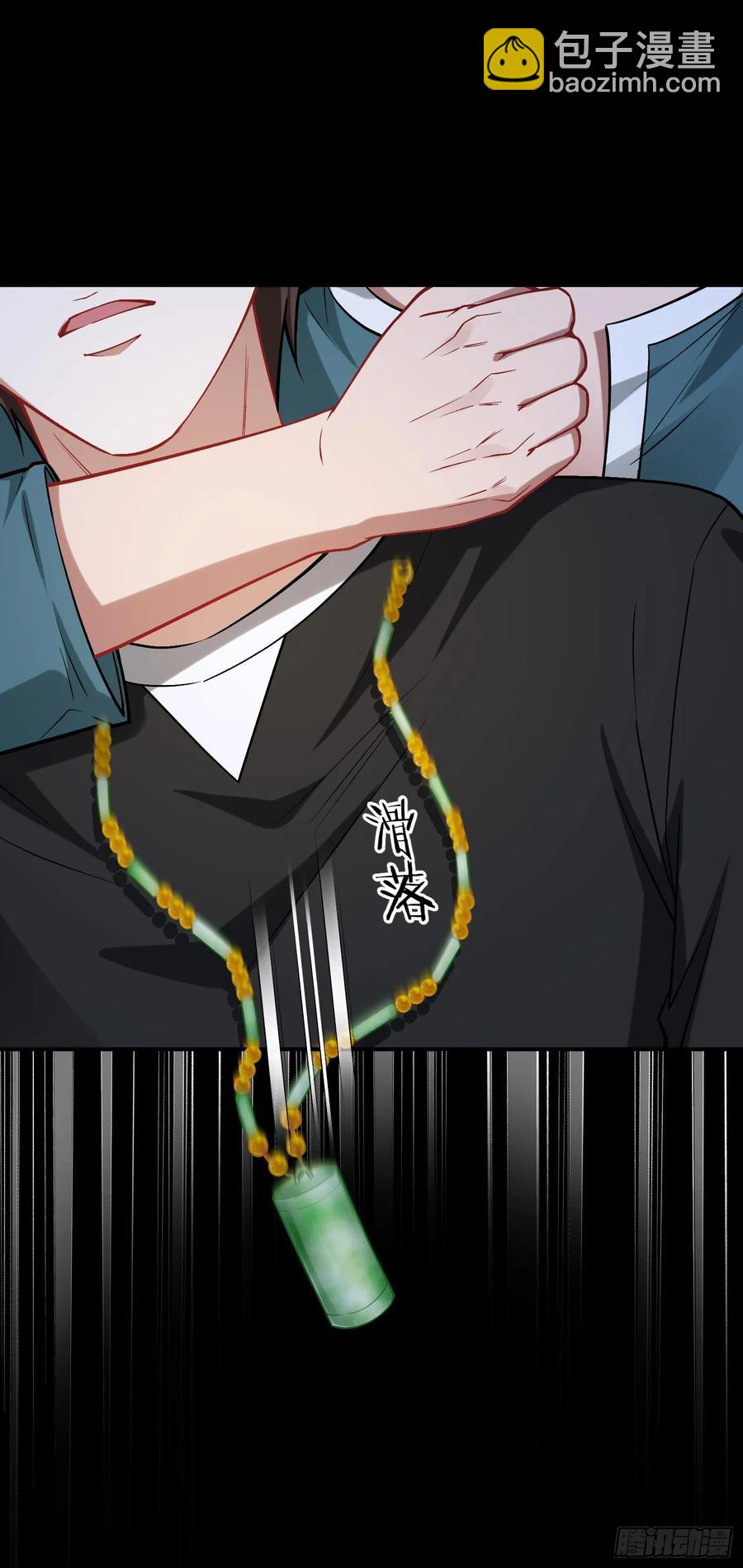 第77话：噶腰子！（狗头）(1/2)-第78话