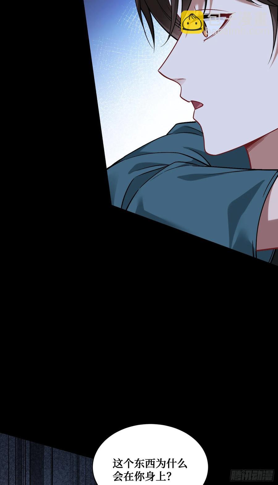 第77话：噶腰子！（狗头）(1/2)-第78话