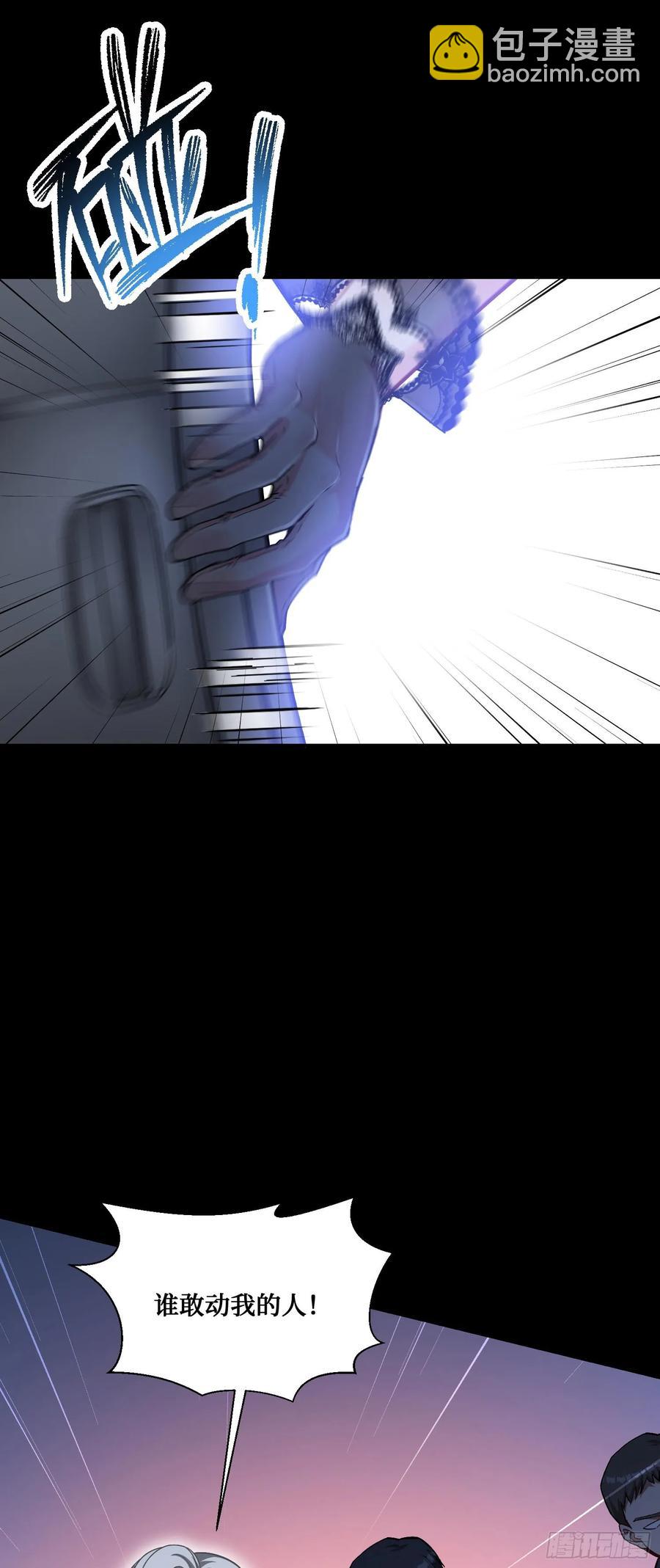 第77话：噶腰子！（狗头）(1/2)-第78话