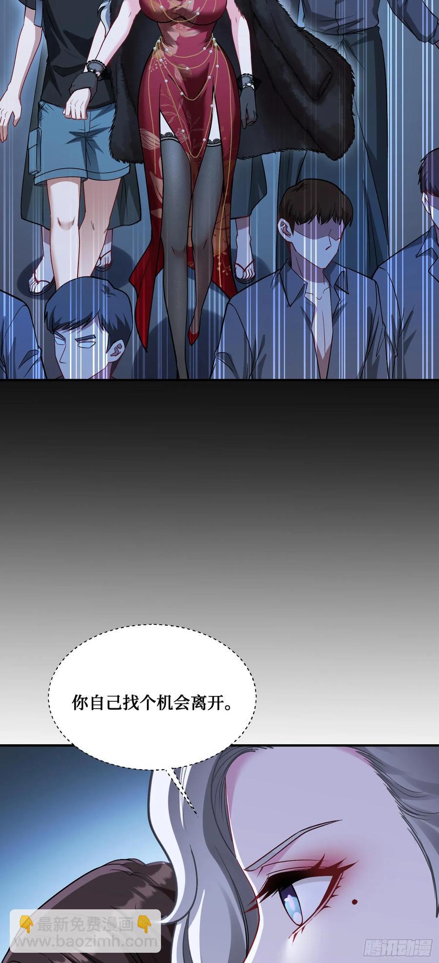 第77话：噶腰子！（狗头）(1/2)-第78话