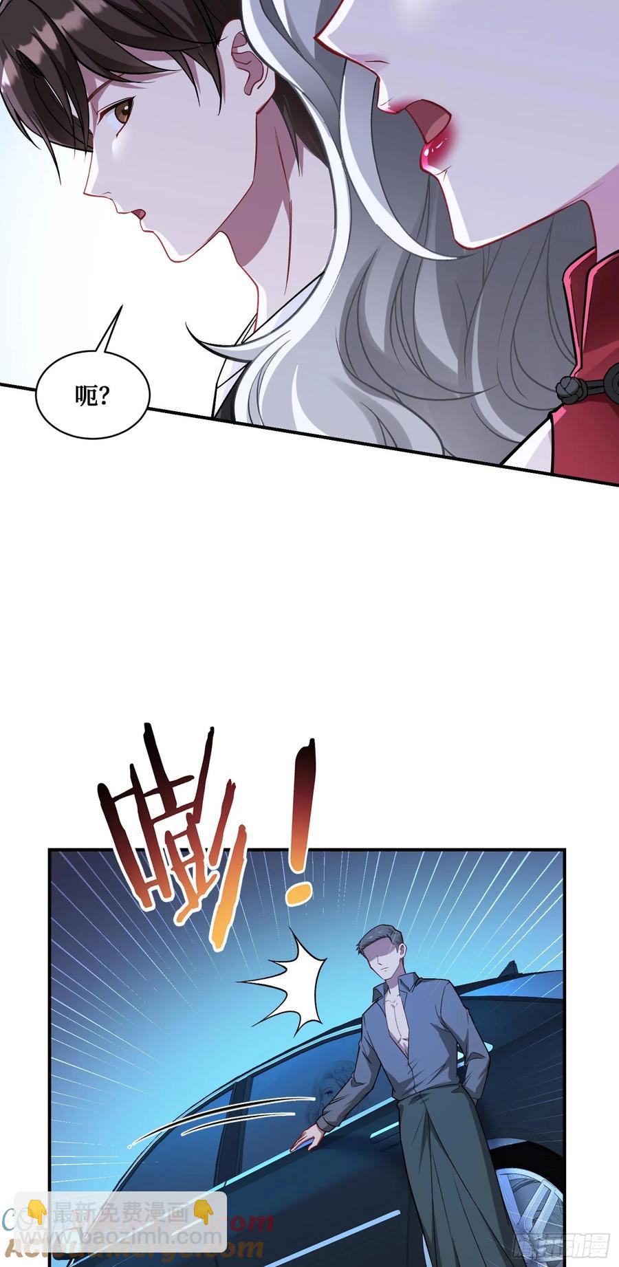 第77话：噶腰子！（狗头）(1/2)-第78话