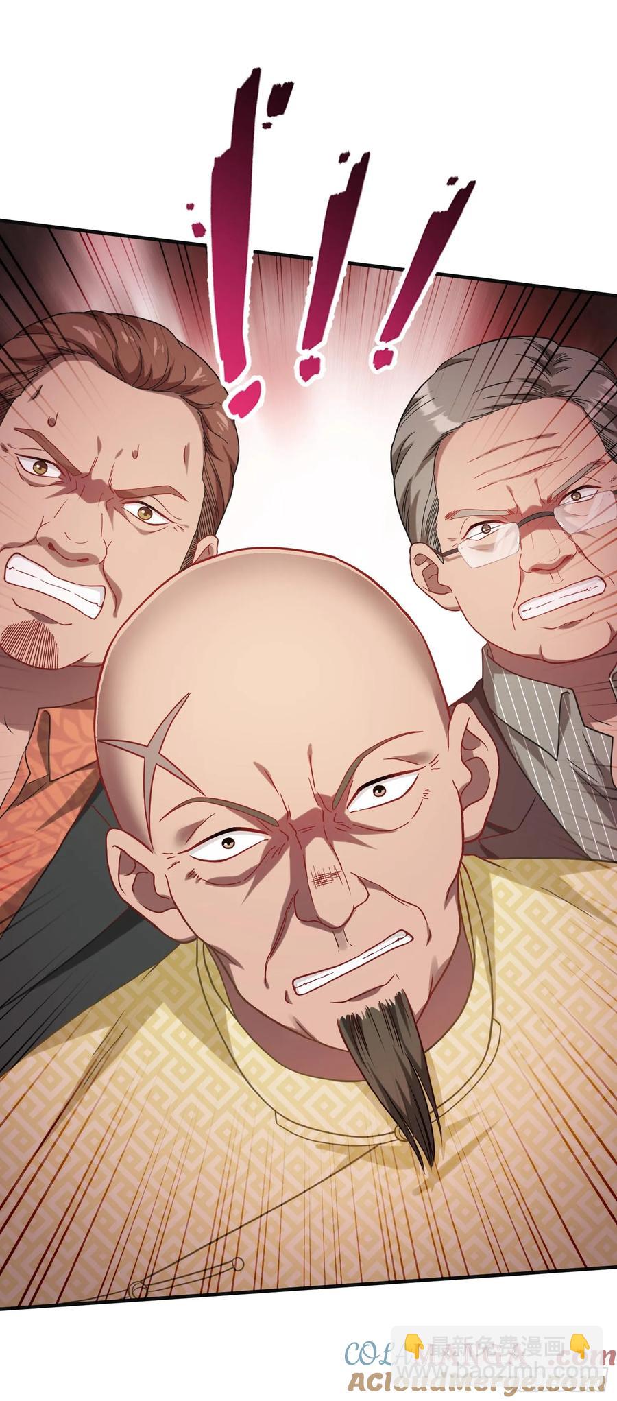 第79话：有钱才是王道(1/2)-第80话