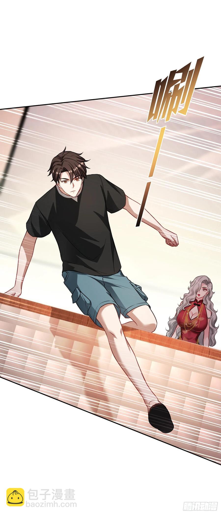 第79话：有钱才是王道(1/2)-第80话