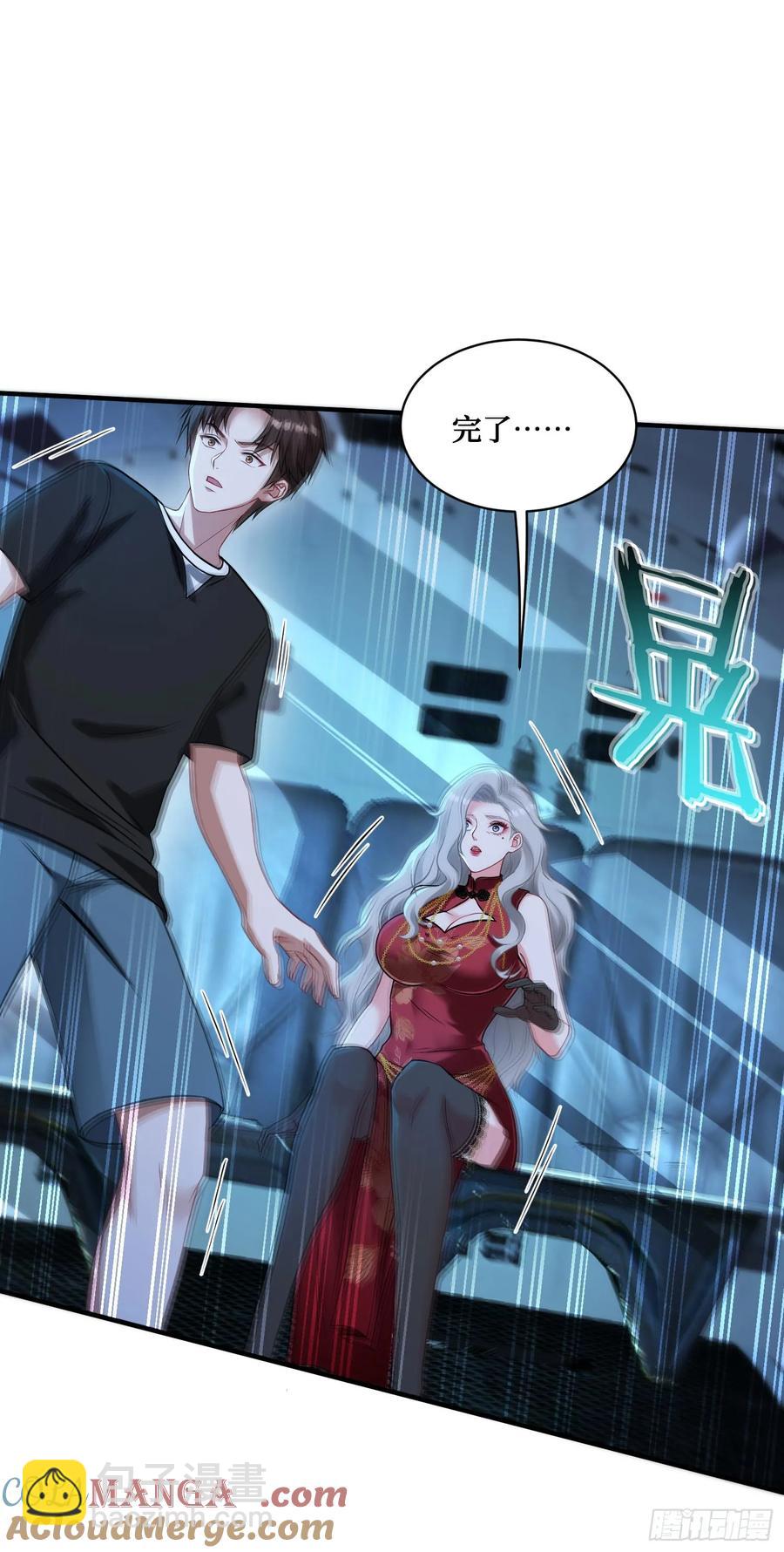 第81话：荒岛求生(1/2)-第82话