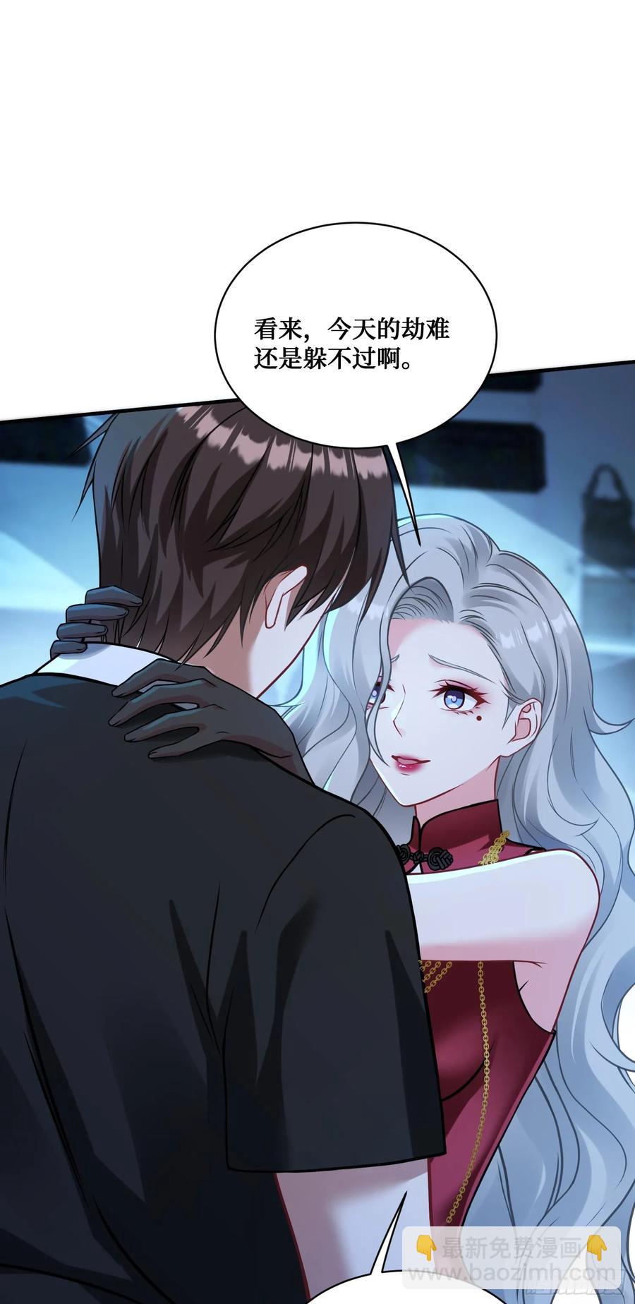 第81话：荒岛求生(1/2)-第82话