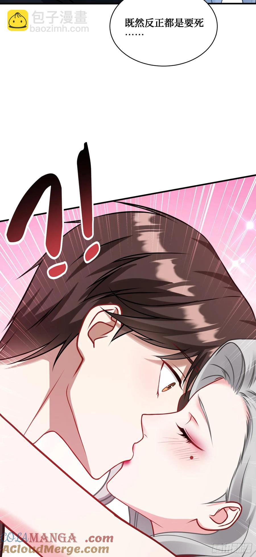 第81话：荒岛求生(1/2)-第82话