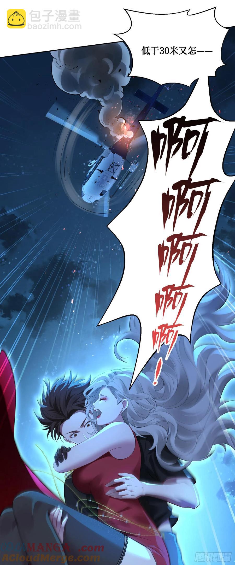 第81话：荒岛求生(1/2)-第82话