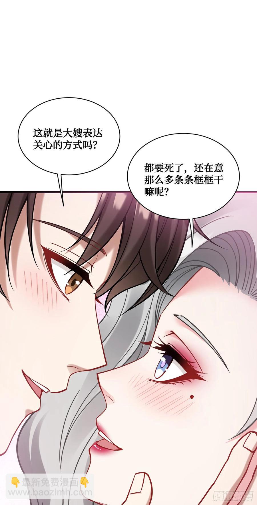 第81话：荒岛求生(1/2)-第82话