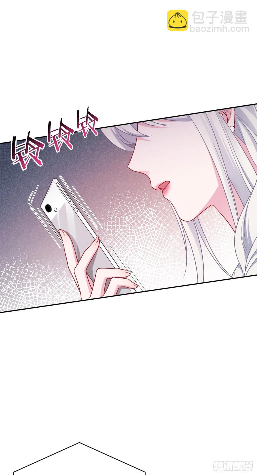 第84话：瓜来-第84话