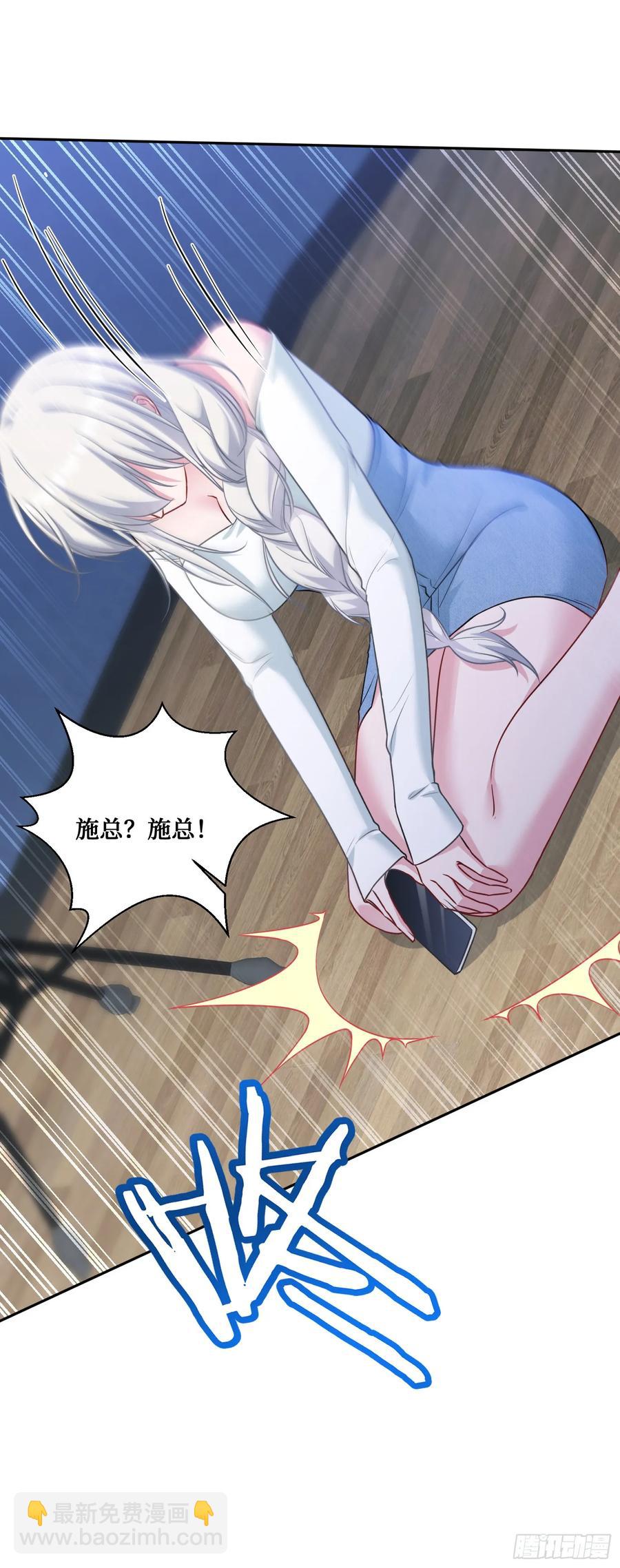 第84话：瓜来-第84话