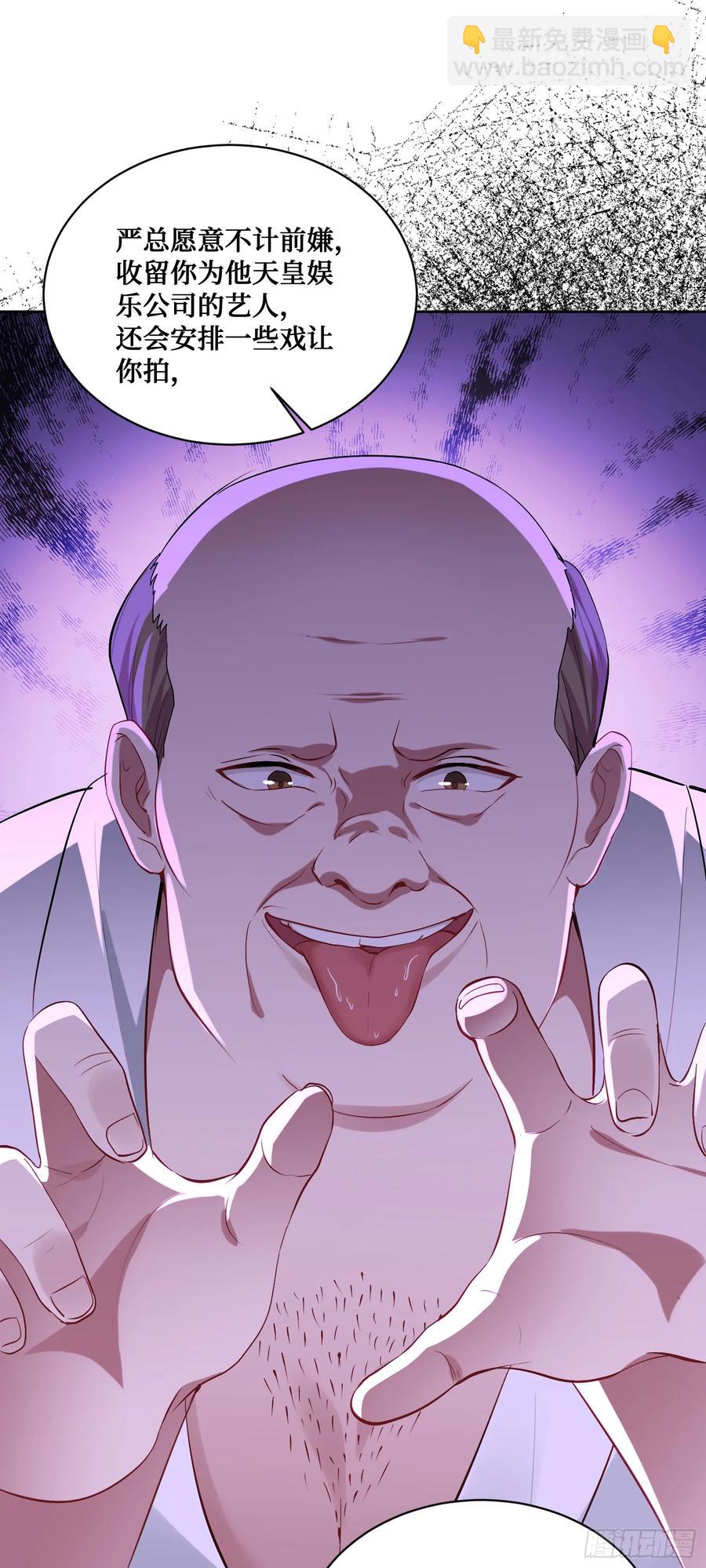 第84话：瓜来-第84话