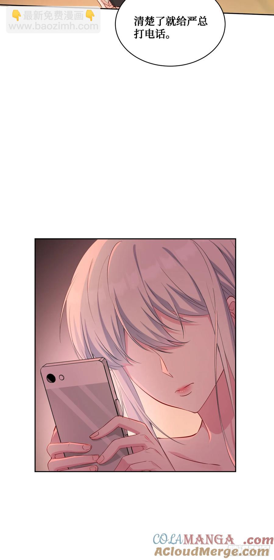 第84话：瓜来-第84话