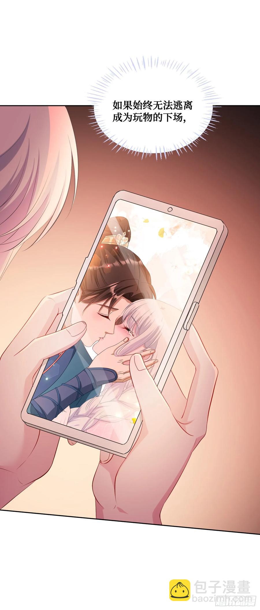 第84话：瓜来-第84话