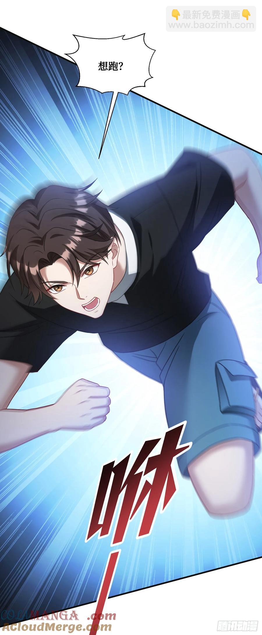 第84话：瓜来-第84话