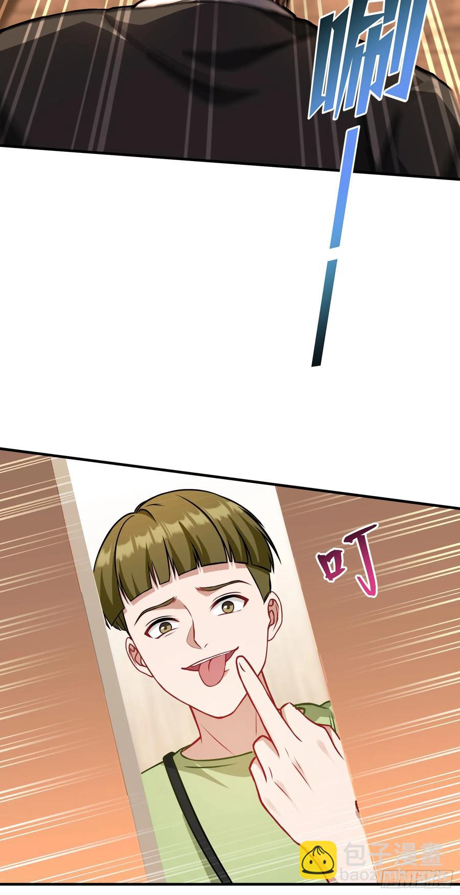 第84话：瓜来-第84话