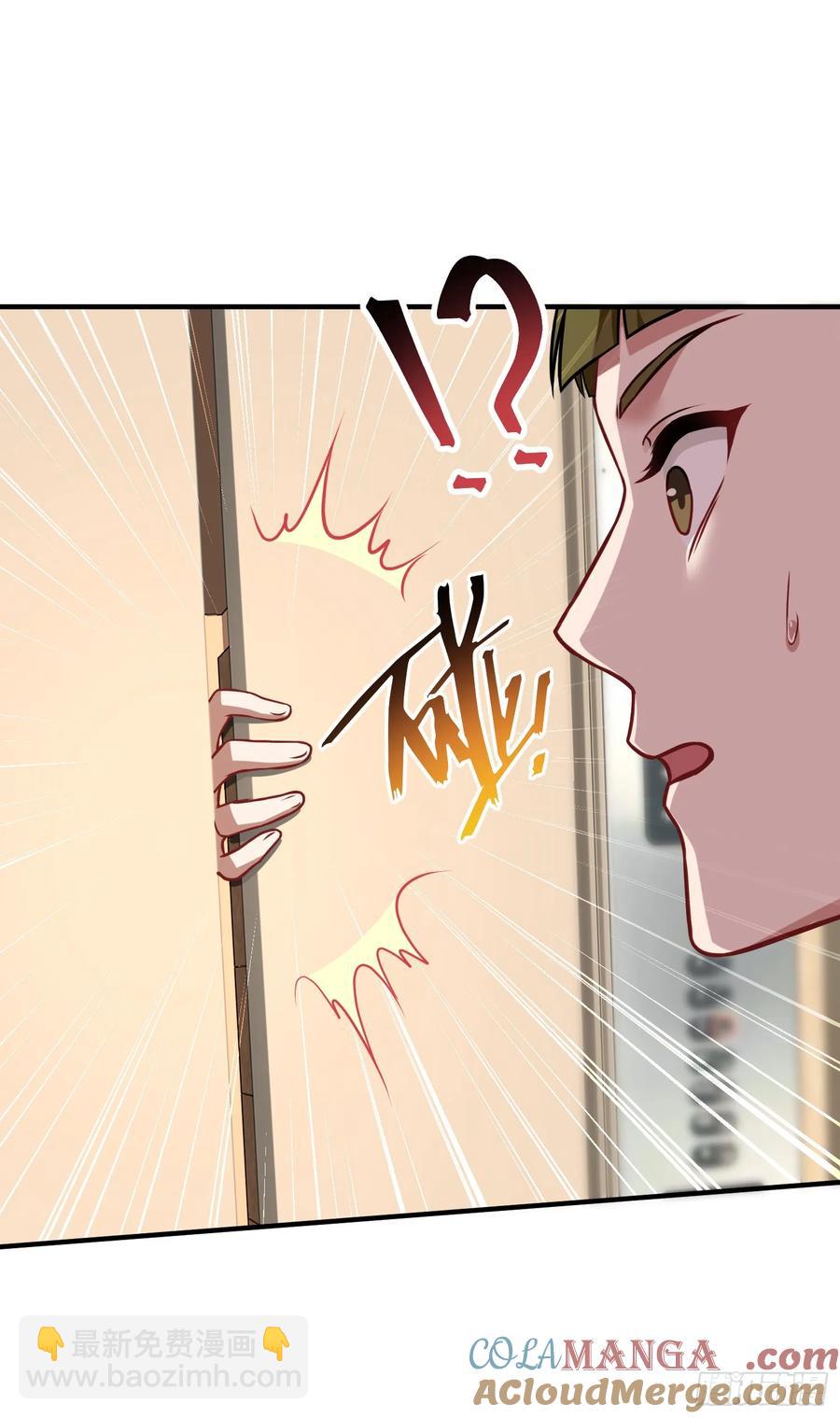 第84话：瓜来-第84话