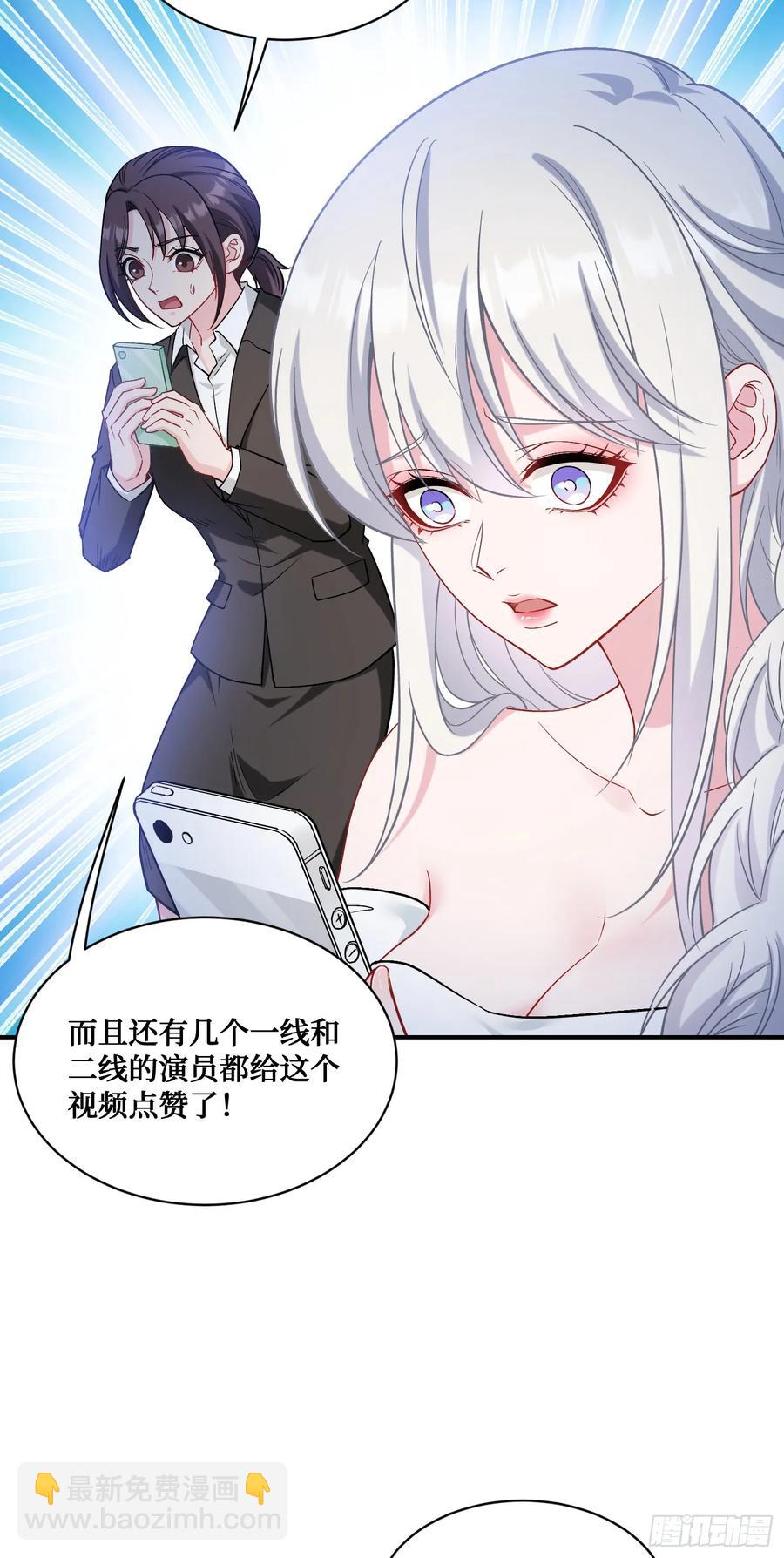 第84话：瓜来-第84话