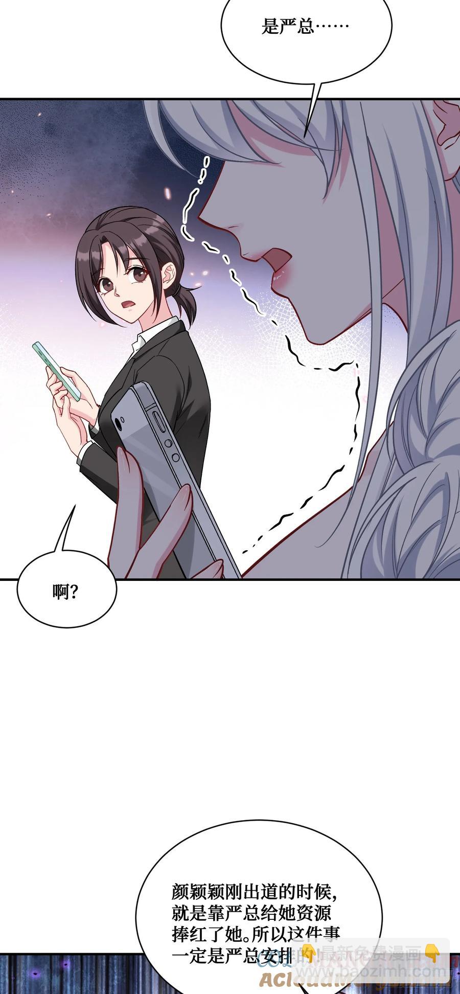 第84话：瓜来-第84话