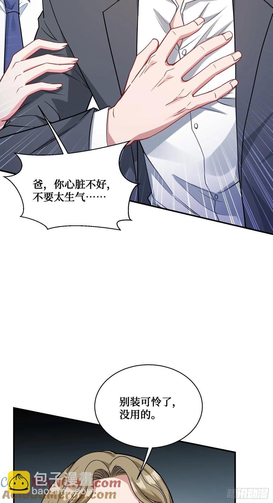 第87话：我绝不认输！(1/2)-第90话