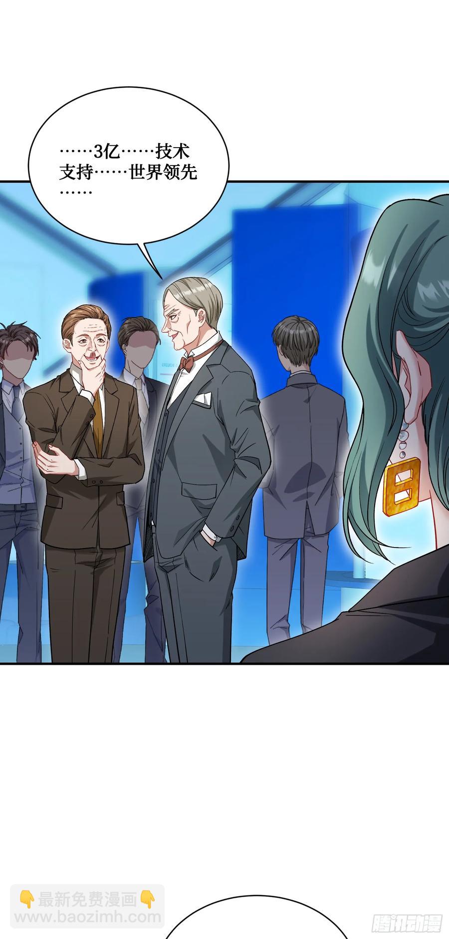 第87话：我绝不认输！(1/2)-第90话