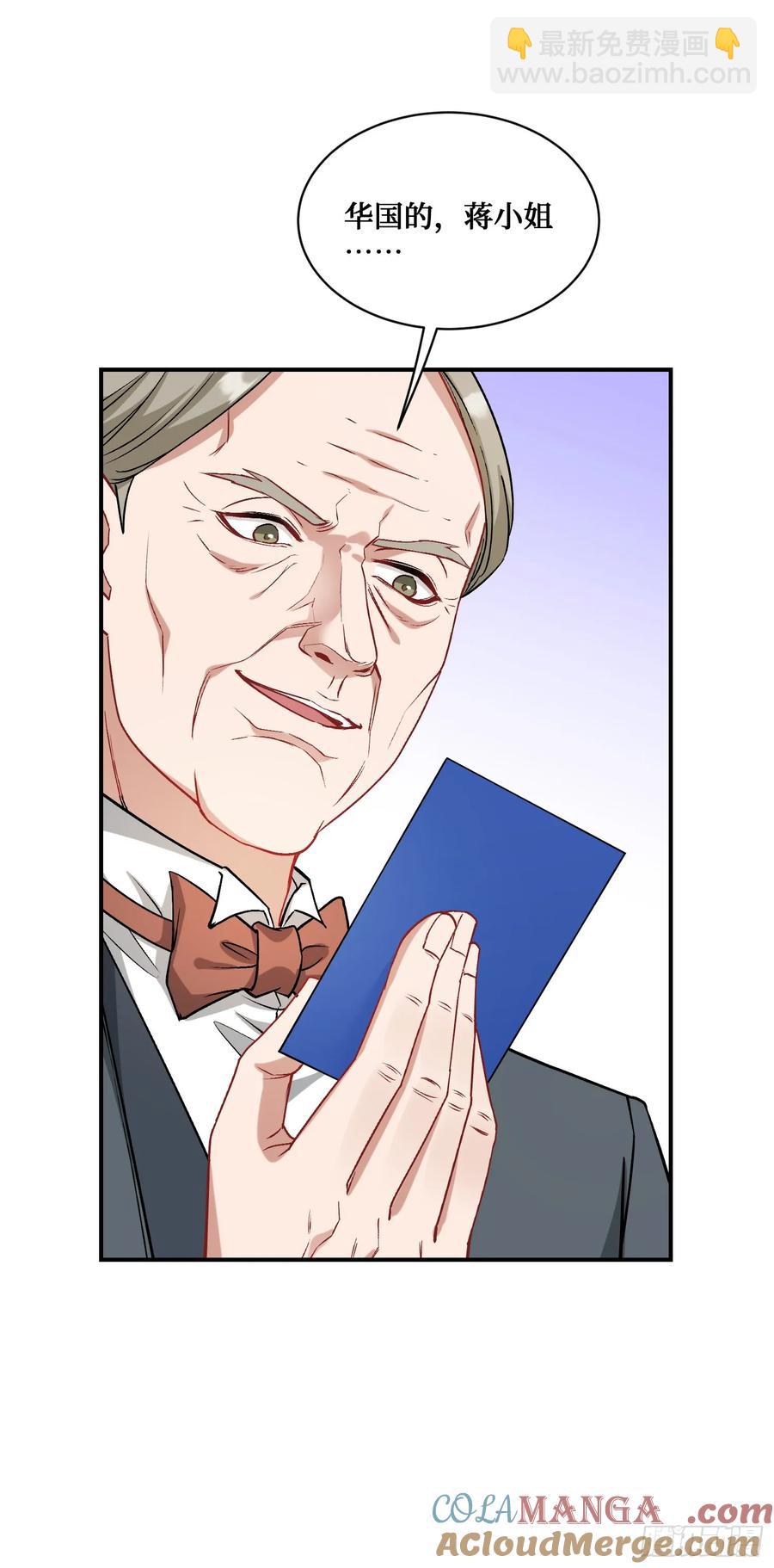 第87话：我绝不认输！(1/2)-第90话