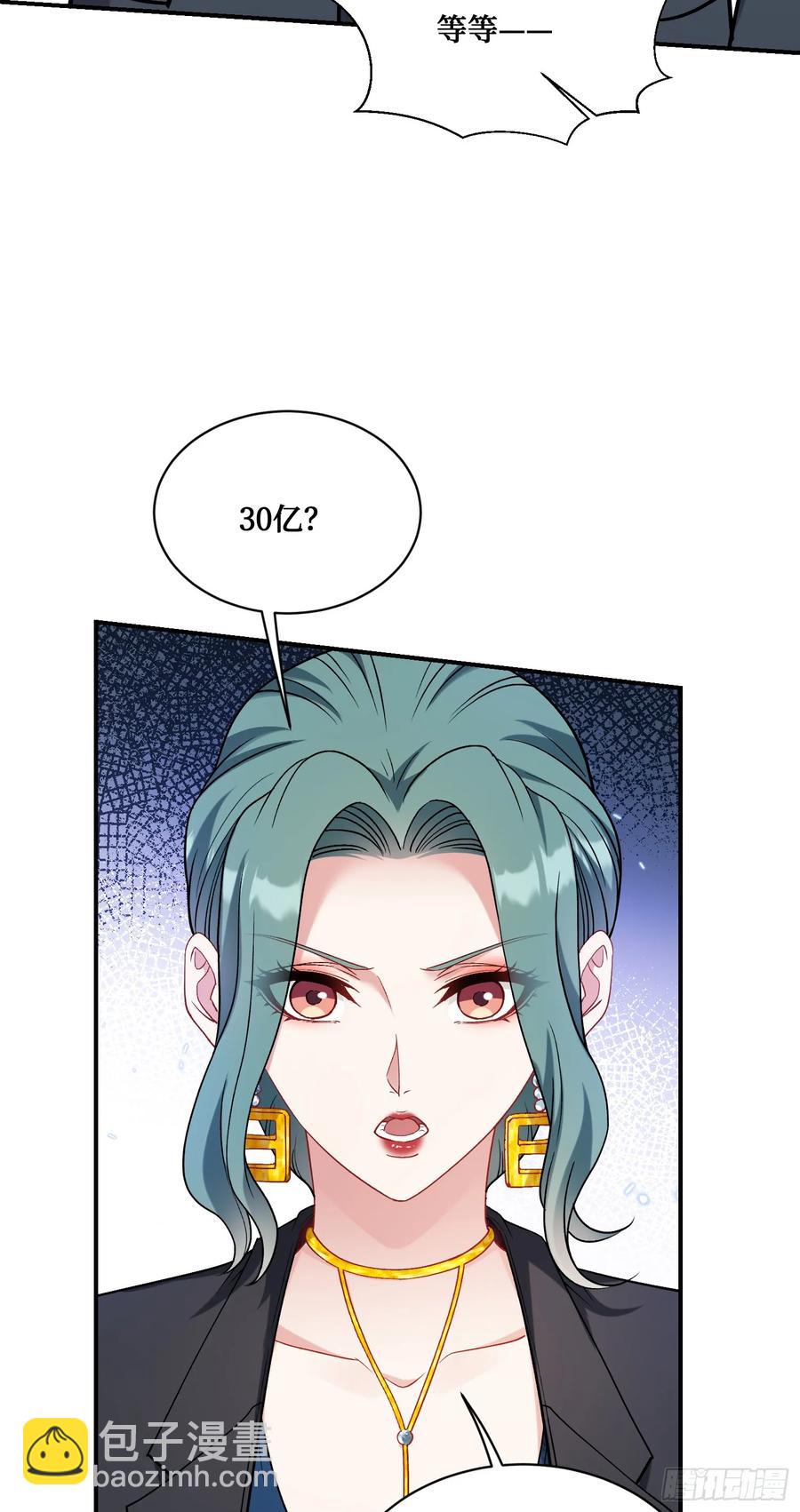 第87话：我绝不认输！(1/2)-第90话