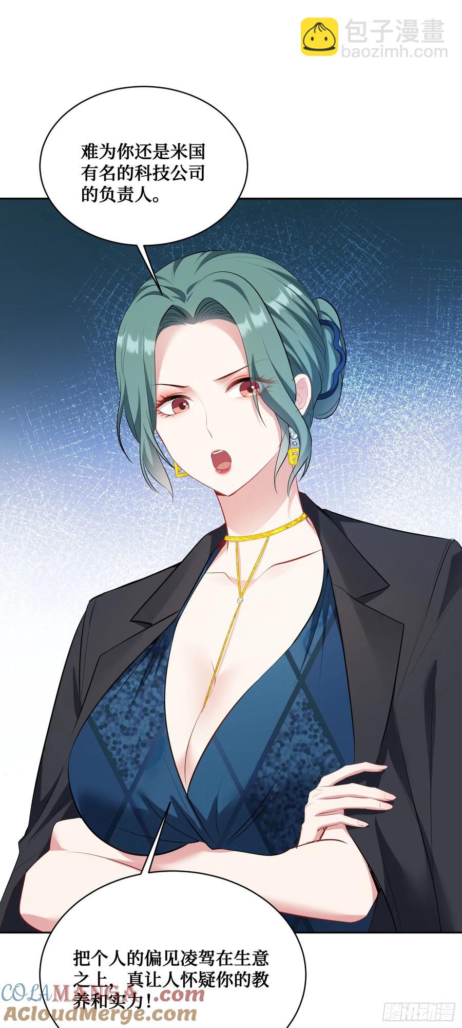 第87话：我绝不认输！(1/2)-第90话