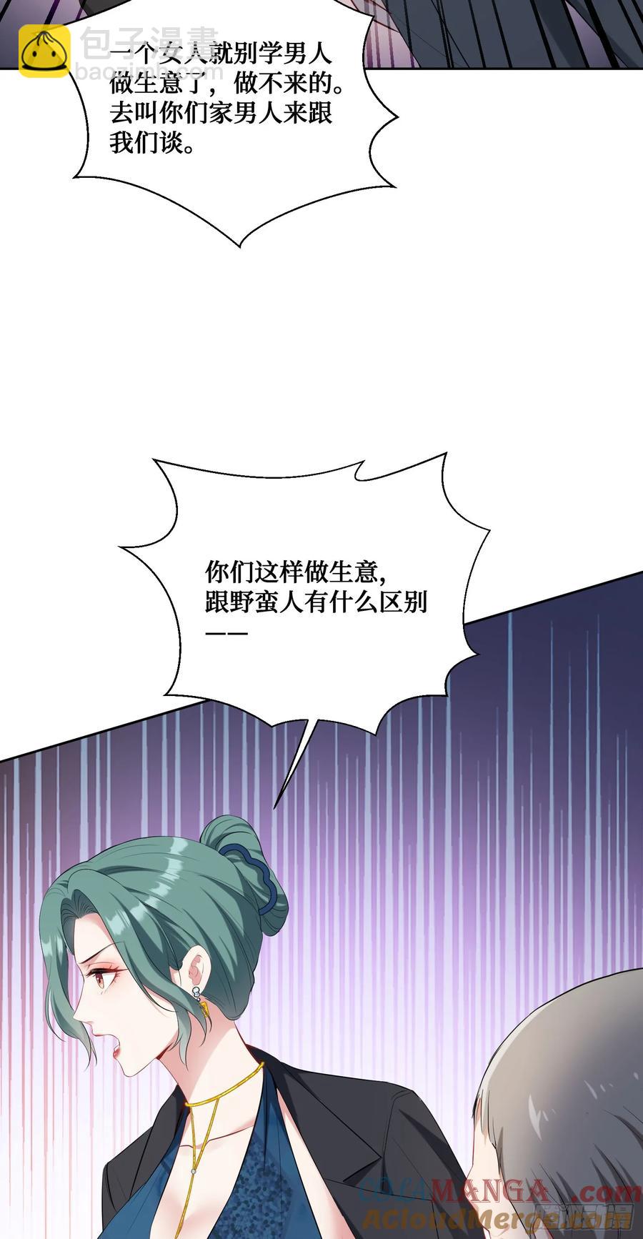 第87话：我绝不认输！(1/2)-第90话