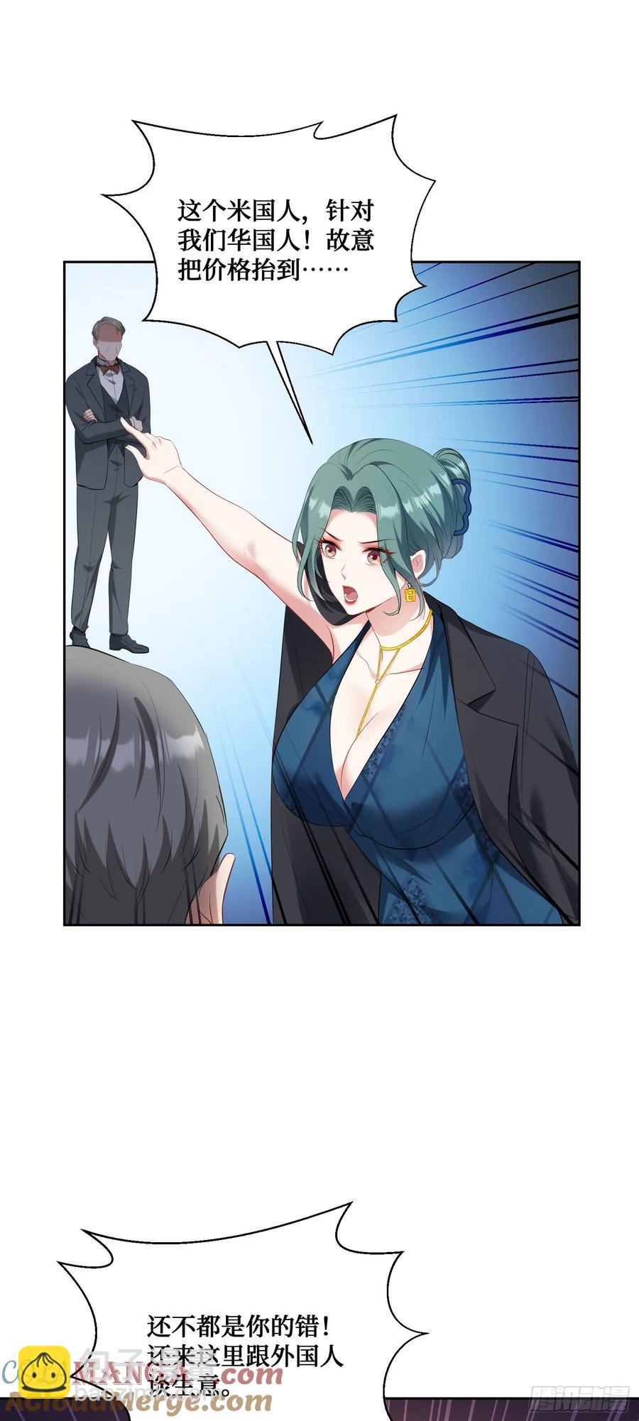 第87话：我绝不认输！(1/2)-第90话