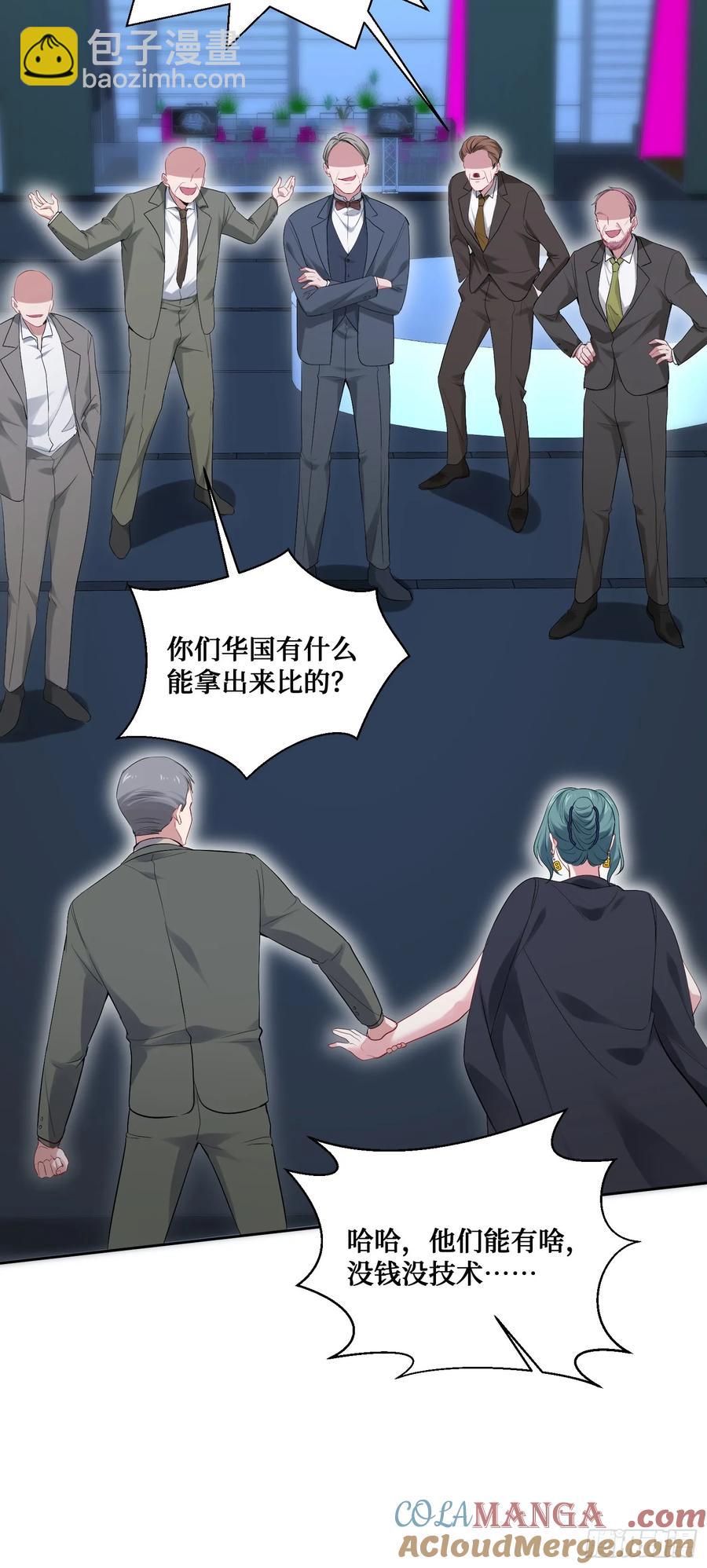 第87话：我绝不认输！(1/2)-第90话