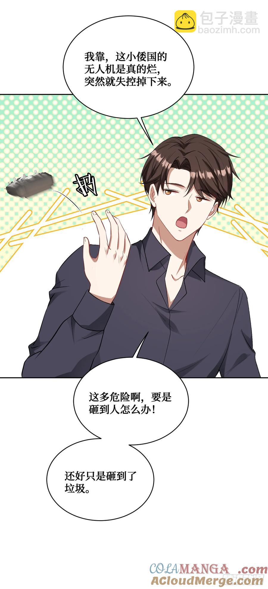 第87话：我绝不认输！(1/2)-第90话