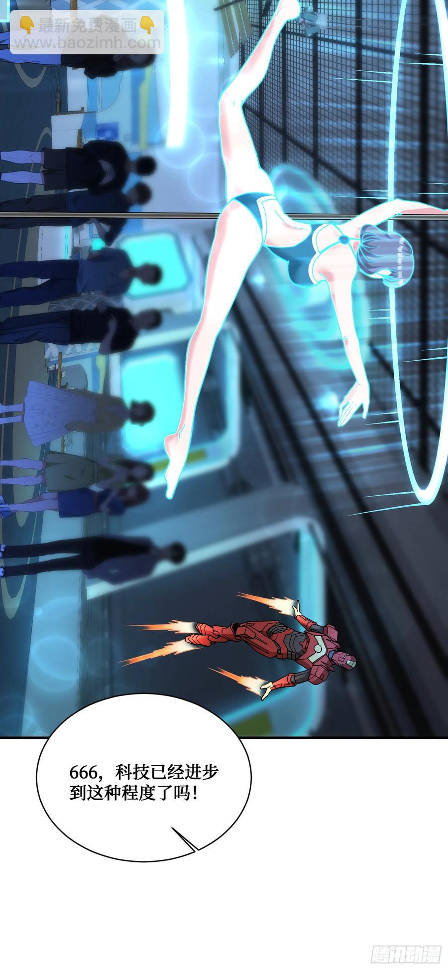 第87话：我绝不认输！(1/2)-第90话