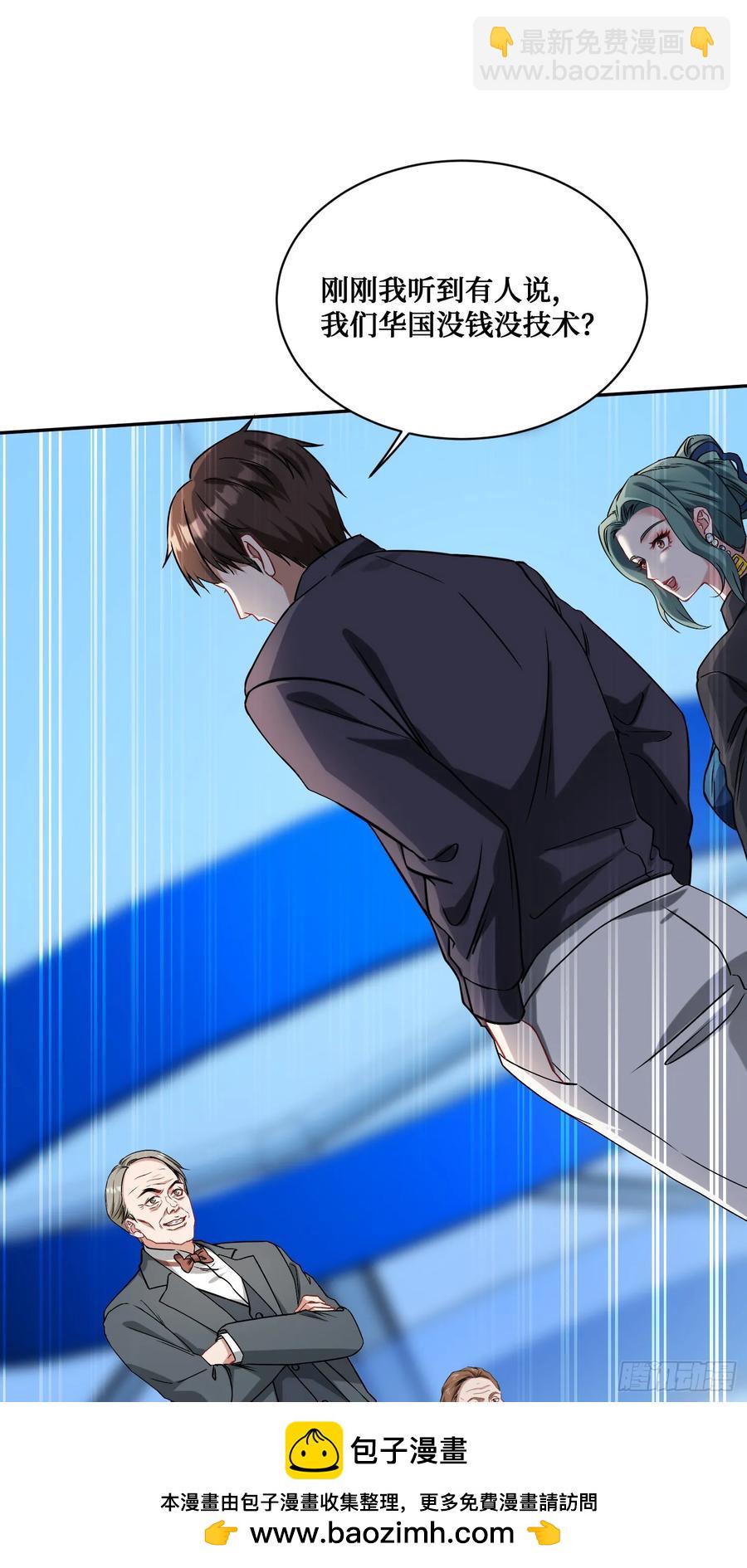 第87话：我绝不认输！(1/2)-第90话