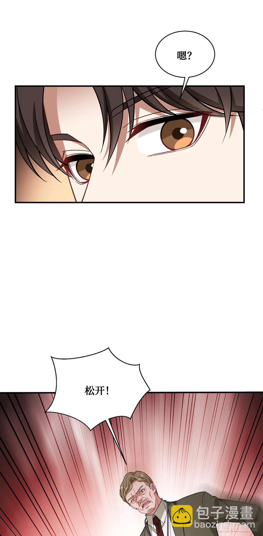 第87话：我绝不认输！(1/2)-第90话