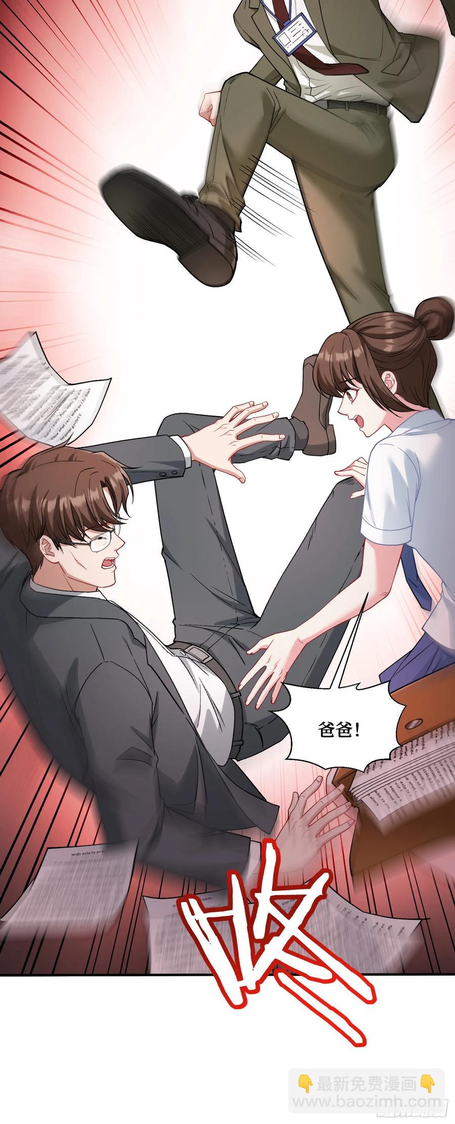 第87话：我绝不认输！(1/2)-第90话