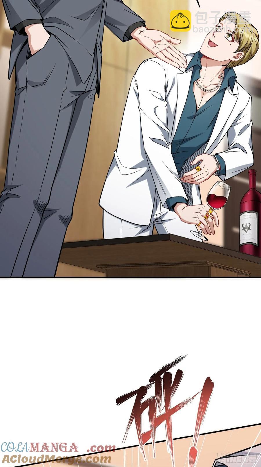 第89话 乖女儿太有眼光了！(1/2)-第92话