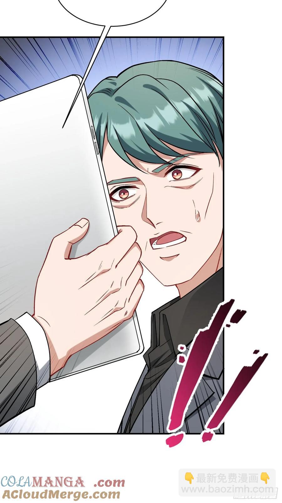 第89话 乖女儿太有眼光了！(1/2)-第92话