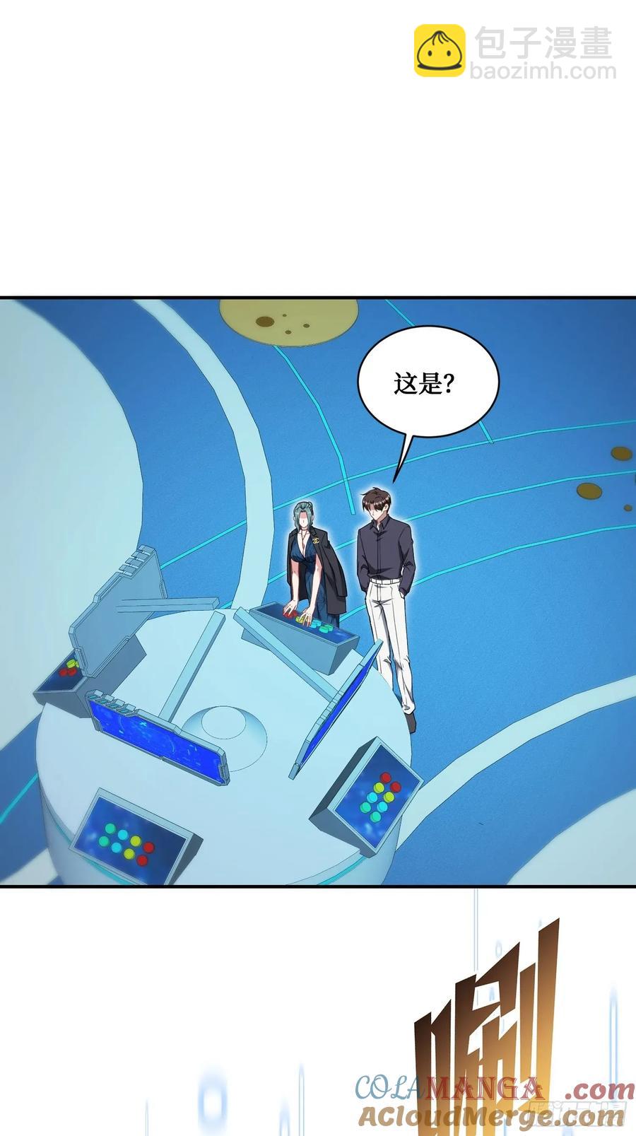 第89话 乖女儿太有眼光了！(1/2)-第92话