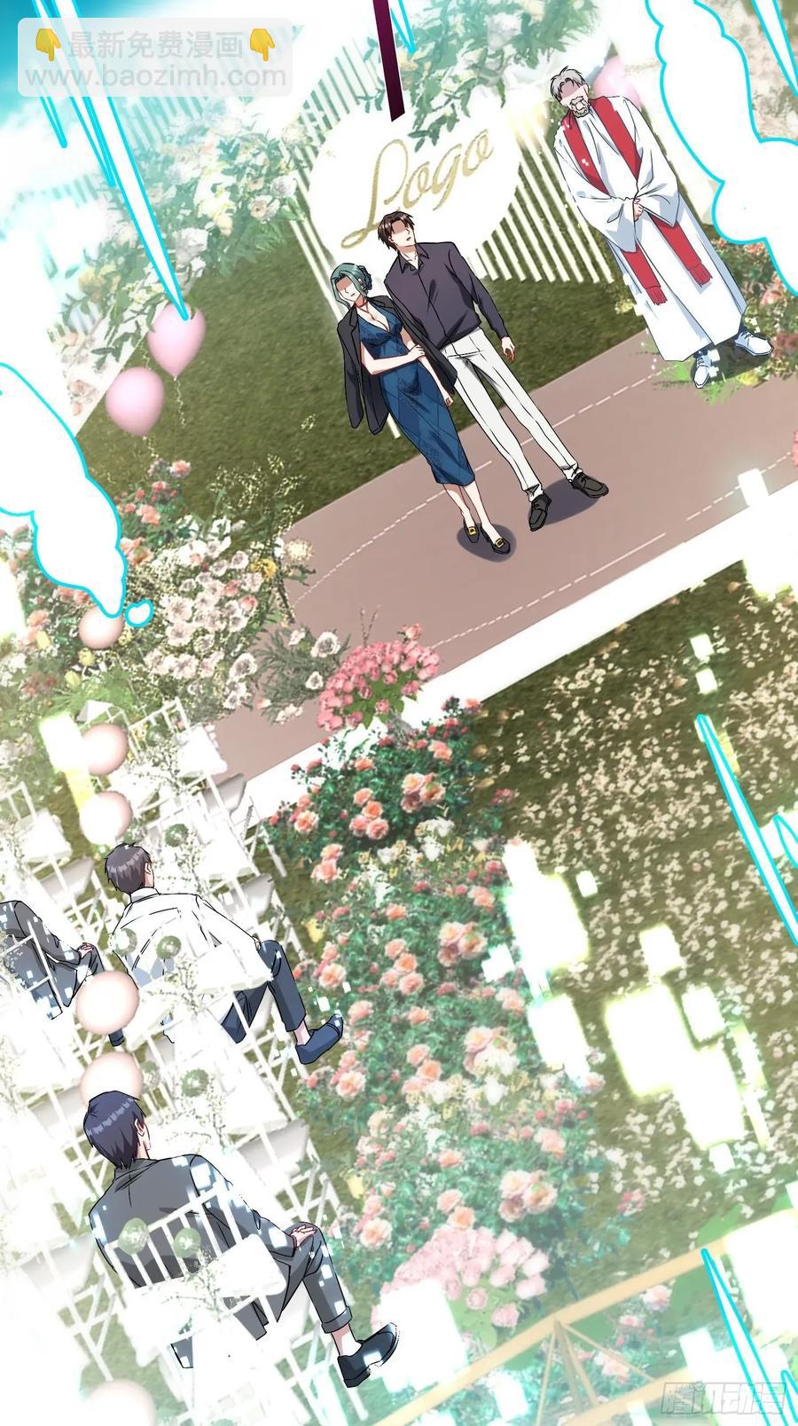 第89话 乖女儿太有眼光了！(1/2)-第92话