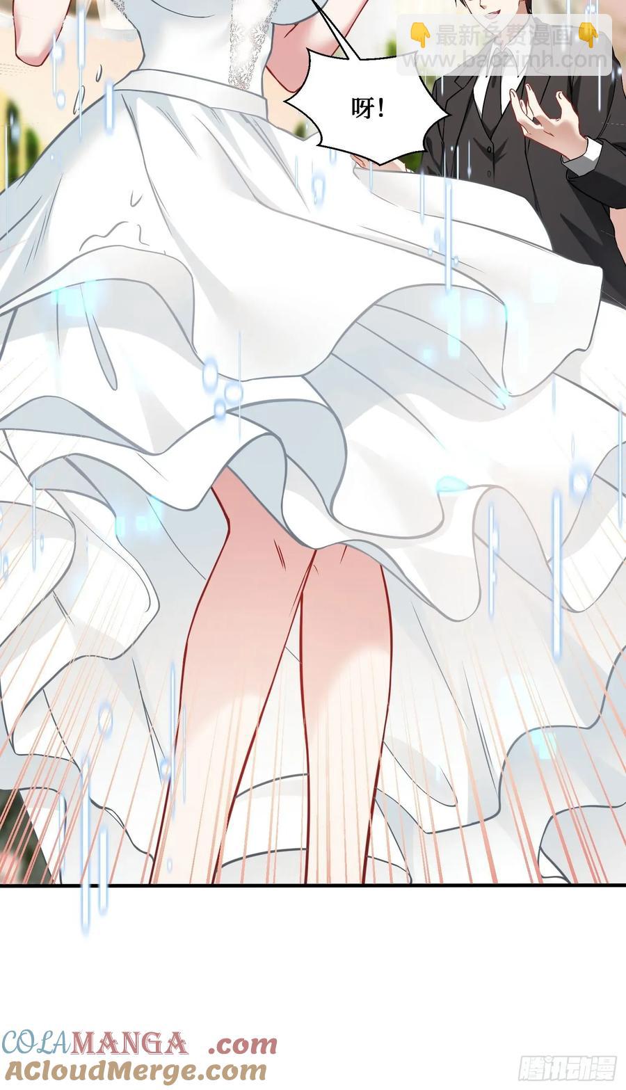 第89话 乖女儿太有眼光了！(1/2)-第92话