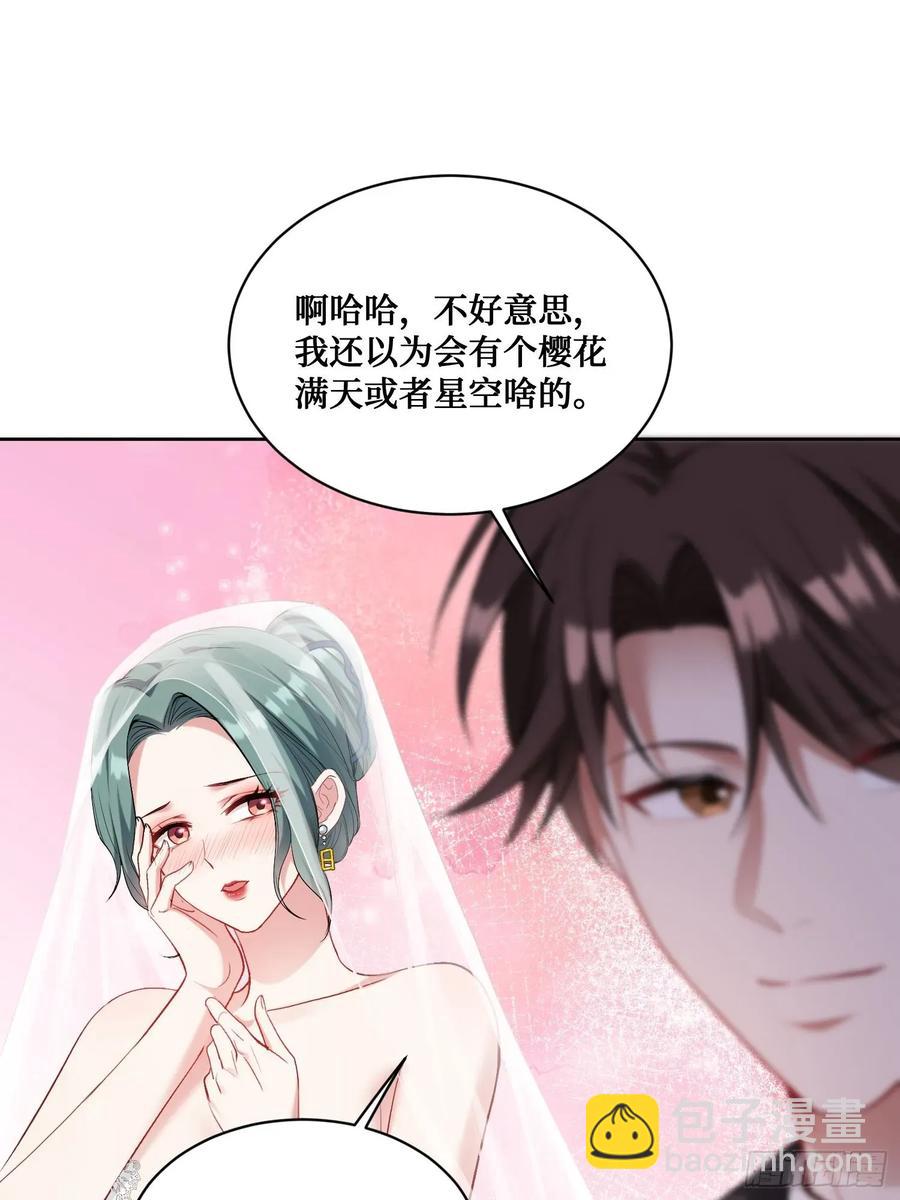 第89话 乖女儿太有眼光了！(1/2)-第92话